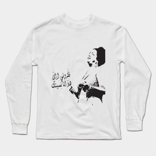 Om kalthoom Long Sleeve T-Shirt